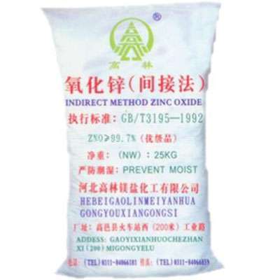 宜春饲料级氧化锌产品概述