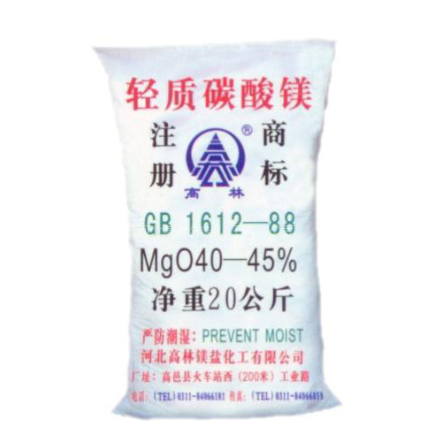 宜春高林碱式碳酸镁技术指标