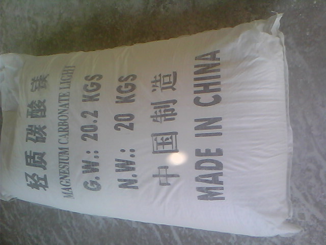 宜春搪瓷釉料用碳酸镁产品概述